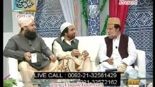 Eid Ul Adha With Tasleem Sabri Part 9 By Visaal [upl. by Sidra]