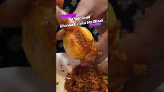 Bharela Bateka Nu Shaak Recipe  Traditional Gujarati Shaak  Masala Potatoes shortvideo shorts [upl. by Elletsirhc216]