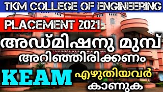 TKM COLLEGE OF ENGINEERING NEW PLACEMENT UPDATETKM placement information 2021in malayalam [upl. by Fatsug]