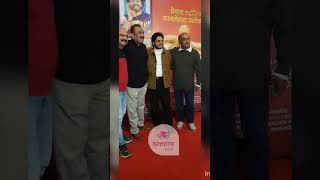 Bamboo Movie Premier  Bamboo  Jhakaas Marathi  jhakaasmarathi bamboo marathiactor [upl. by Arlo]