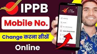 ippb Me Mobile Number Online kaise Change kare  India Post Payment Bank Mobile Number Change [upl. by Aljan]