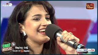 Kathirina  කතිරිනා  Hirushi Jayasena Live Performance on Chat amp Music  ITN hirushi [upl. by Sharla691]