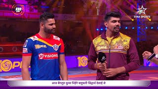 Pardeep Narwal amp Pawan Sehrawat Heap Praises About One Another  PKL 10 [upl. by Aikehs973]