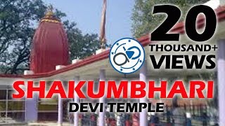 Shaktipeeth Shri Shakumbhari Devi Temple Saharanpur  Fair timings and Complete Story [upl. by Prosser]