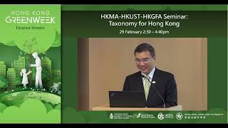 HKMAHKUSTHKGFA Seminar Taxonomy for Hong Kong [upl. by Susann629]