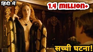 Titanic explained in hindi  Hollywood explained in hindi  Alps Motion Pictures [upl. by Aneerb]