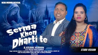 SERMA KHON DHARTI TE II NEW SANTALI Christmas SONG 2023 II STUDIO VERSION II SHEYAM CHARAN amp NEHA [upl. by Astraea]