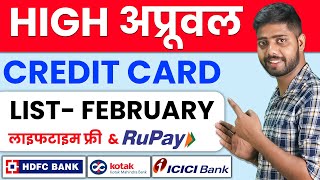 instant credit card approval and use  High approval credit card  Credit card kaise banaye [upl. by Samuele]