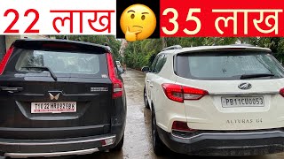 MAHINDRA की REAL BIG DADDY SUV SCORPIO N VS ALTURAS G4  SIDE BY SIDE [upl. by Lili289]