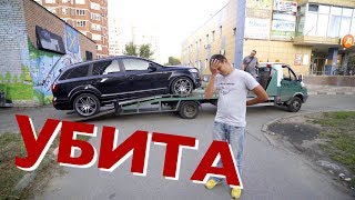 Как Алеша убил Audi Q7 за 5 минут [upl. by Winstonn]