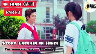 PART3💗 The Whirlwind Girl explained In Hindi  Chinese Drama Explained in hindi [upl. by Eelyr118]