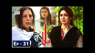 Balaa Episode 35  CC  Bilal Abbas  Ushna Shah  ARY Digital [upl. by Sarnoff]