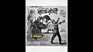 Tumi Amar Moner Raja Sabina Yasmin Film  Raj Rani রাজ রাণী 1976 [upl. by Yelmene831]