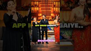 Vidya Balan roast Kapil Sharma 😂🤣ytshorts kapilsharm trending [upl. by Merilyn]