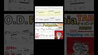 OD Intro Polyphia Guitar Practice TAB Polyphia od guitar [upl. by Ahseim671]