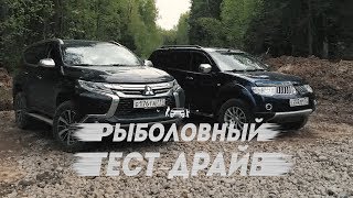 Mitsubishi Pajero Sport Старый или новый Рыболовный тест драйв [upl. by Jay]