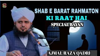 ❤ SHAB E BARAT RAHMATON KI RAT HAI 🤲 ⚫ Spacial Bayan ⚫ Ajmal Raza Qadri [upl. by Nilorac]