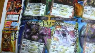 【バトスピ新聞】バトルスピリッツ Vジャンプ2011年1月号付録 [upl. by Nyrhtakyram]