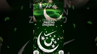 Har Dil Ki Awaz Pakistan Zindabad  Azadi Mubarak 2024  Independence Day Special azadimubarak [upl. by Assyla371]