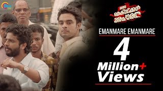 Oru Mexican Aparatha  Emanmare Emanmare Song Video  Tovino Thomas Neeraj Madhav  Official [upl. by Xed]