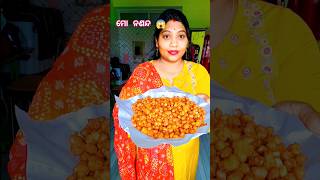 ଆଜି ନଣନ୍ଦ ଘର ଛାଡ଼ି କୁଆଡେ ଗଲେ😔how to make odiaanipriya badam pakoda [upl. by Aniarrol]