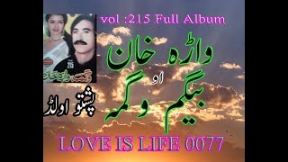 Pashto Old Wara Khan Aw Wagma full Album 215 Org Sound mp3 [upl. by Stoecker]