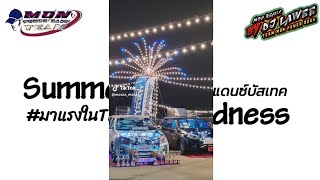 มาแรงในTikTok  Summertime Sadness  เพลงแดนซ์มันส์ๆ2024 Vแดนซ์บัสเทค เบสแน่นๆ Dj Lawee Remix [upl. by Manbahs]