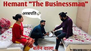 Sundar chai ☕️ wala  Prank on wife in India  Prank on sala  “Hemantquot kartikeysmarriedlyf [upl. by Shields]