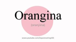 How to Pronounce Orangina [upl. by Eatnoid]