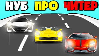 ЭВОЛЮЦИЯ ГОНОК НА МАШИНАХ ИГРЫ НА АНДРОИД 4  Race Master 3D  Car Racing [upl. by Alicec]