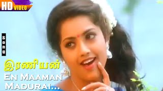 En Maaman Madurai HD  Swarnalatha  NaMuthukumar  Deva  Murali  Meena  Tamil Hit Songs [upl. by Anetsirhc440]