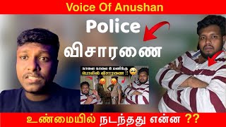 🚨 Voice of anushan இற்கு உண்மையில் என்ன நடந்தது   police விசாரணை   View of Yuthesdran [upl. by Mozes658]