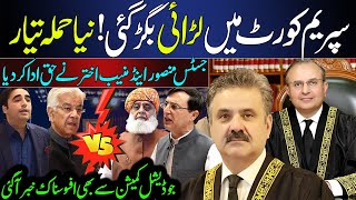 Supreme Senior Judge Mansoor amp Munib Reply to Justice Yahya Afridi  Judicial Commission Meeting [upl. by Atlas904]