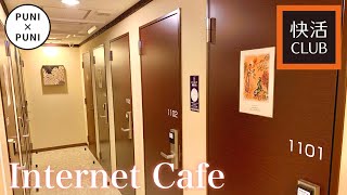 Japans Internet Cafe Private Capsule Room😴🛌💻 Stay for 12 hours [upl. by Gus]