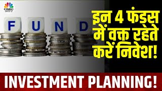 Your Money  ये हैं टॉप 4 फंड जो बनाएगा मालामाल। Kotak  HDFC  ICICI  ABSL  Investment Tips [upl. by Pepe]