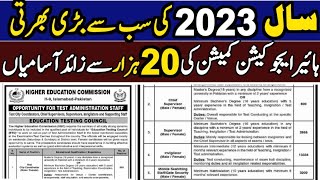 HEC ETC 20000 jobs announced  Higher Education Commission 2023 jobs  HEC ETC exam staff jobs [upl. by Mandy]