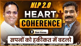 NLP 2O  Heart Coherence  सपनों को हकीकत में बदलो  Podcast with ramvermanlp  Coach BSR [upl. by Yelram]