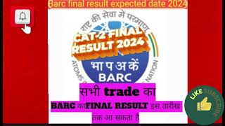 barc cat2 final result expected date 2024 barc all trade final result [upl. by Orabla]