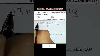 Simplification mathematics practice  shorts ytshorts sinplification rrbgroupdmaths trending [upl. by Lahcym]