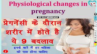 Physiological changes during pregnancy part2 EASY NOTES FULL EXPLANATION IN HINDI  NG MEDICALS [upl. by Nilok]