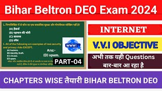 BIHAR BELTRON INTERNET CHAPTER VVI OBJECITVE PART04 [upl. by Janeen85]