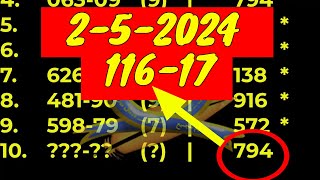 252024 THAI LOTTERY 3UP PAIR TOTAL By InformationBoxTicket [upl. by Oiretule]