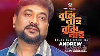 Bujhi Nai Bujhi Nai  Andrew Kishore  Official Music Video  Sangeeta [upl. by Eelahc]