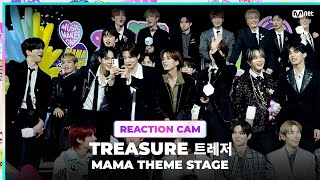 2023MAMA TREASURE 트레저 REACTION CAM ♬MAMA THEME STAGE [upl. by Lavud]