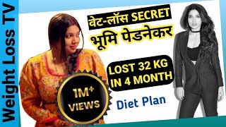 Bhumi Pednekar Weight Loss Secret  Diet Plan  Workout  Tips [upl. by Lavinie540]