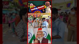 Modi Masthan Settaingalelection2024 modiji bjp ytshorts politics shorts trending viral [upl. by Marthena]