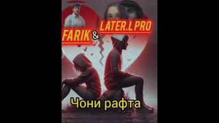 FARIK VS LATER L PRO  Чони рафта 2024 [upl. by Norrehc]