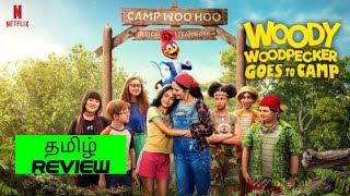 Woody Woodpecker Goes to Camp 2024 Movie Review in Tamil  Bliss Cinemas [upl. by Wennerholn924]