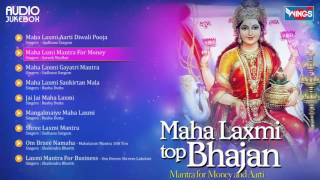 9 Mahalaxmi Bhajans  Mantra For Money And Aarti  Diwali Special  sai aashirwad [upl. by Hgielime]