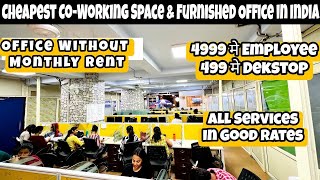 Cheapest CoWorking Space  Furnished Office In India  Shared Office Space Itsstarvlogs [upl. by Yelsek]